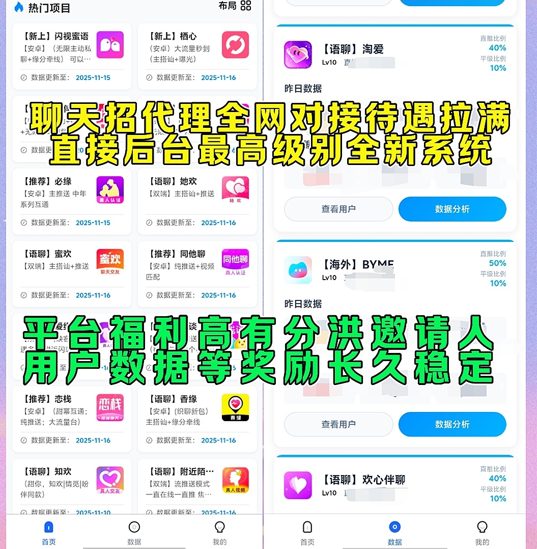 Screenshot_20251116_130234