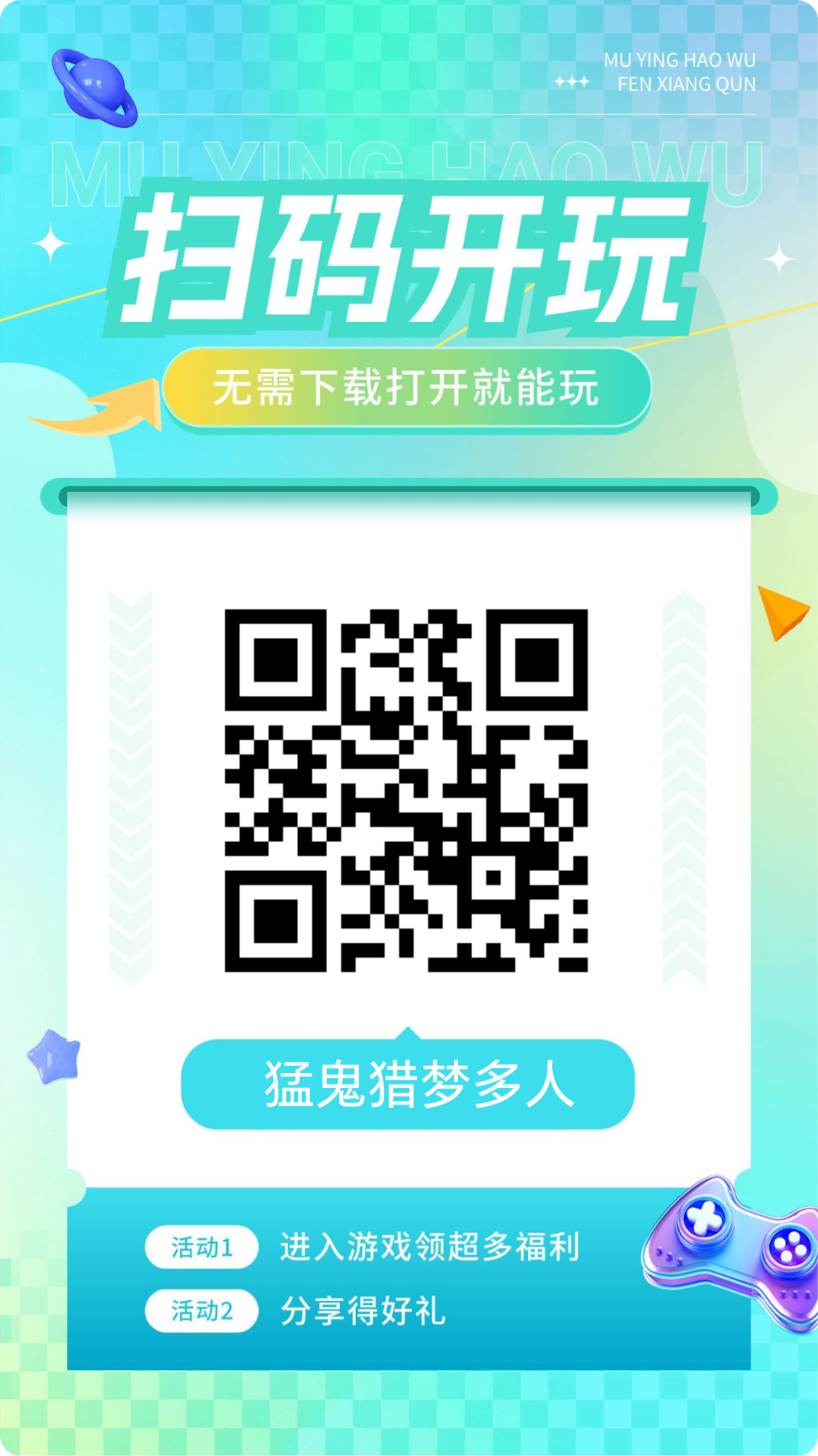 首码项目网 - 首码项目发布推广平台-亿多多首码网