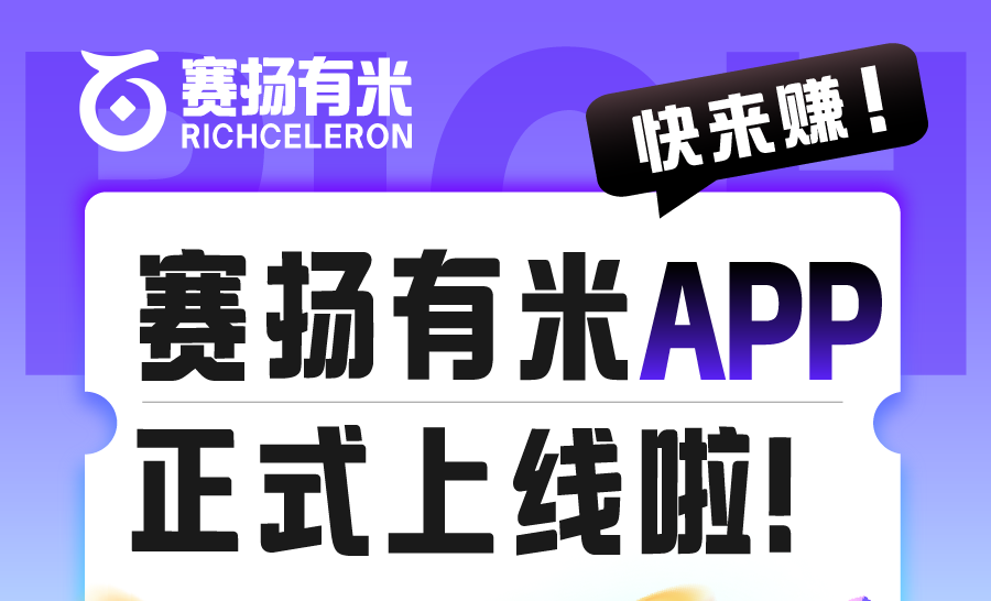 首码项目网 - 首码项目发布推广平台-亿多多首码网