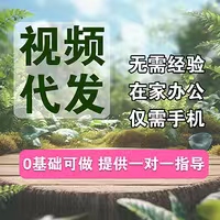 首码项目网 - 首码项目发布推广平台-亿多多首码网