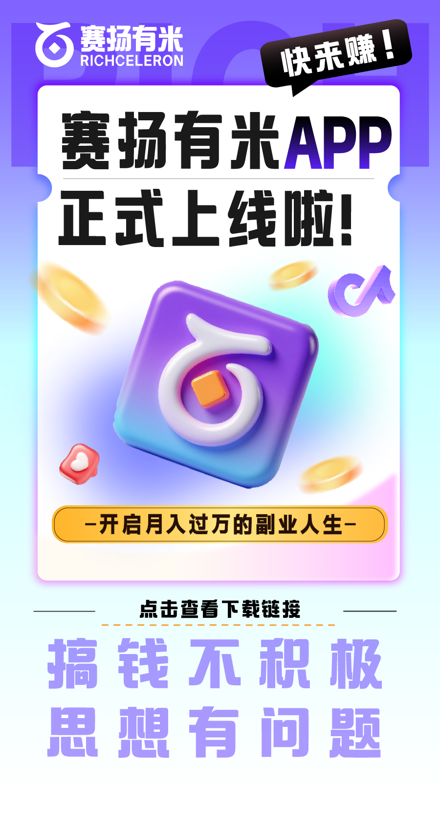 mmexport1763379091683