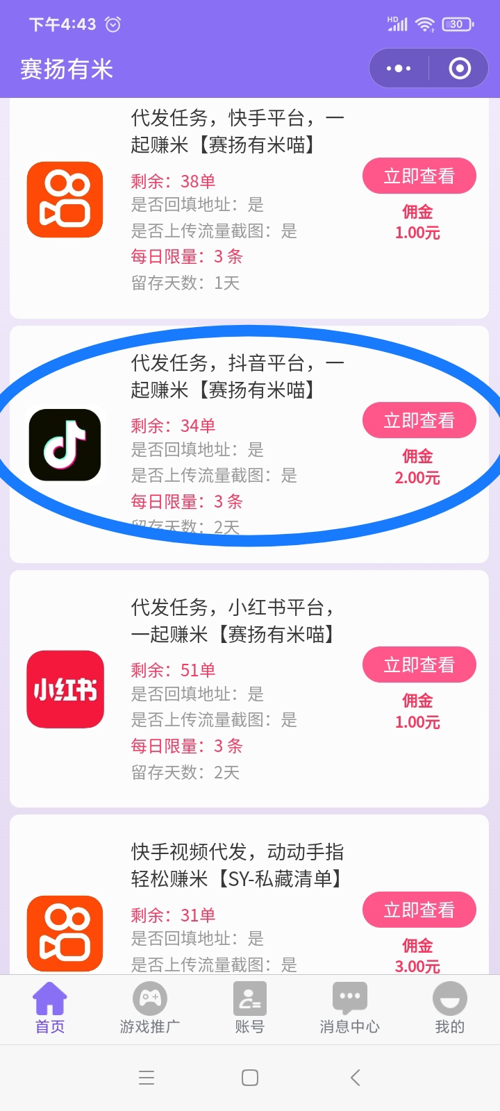 mmexport1761890536295