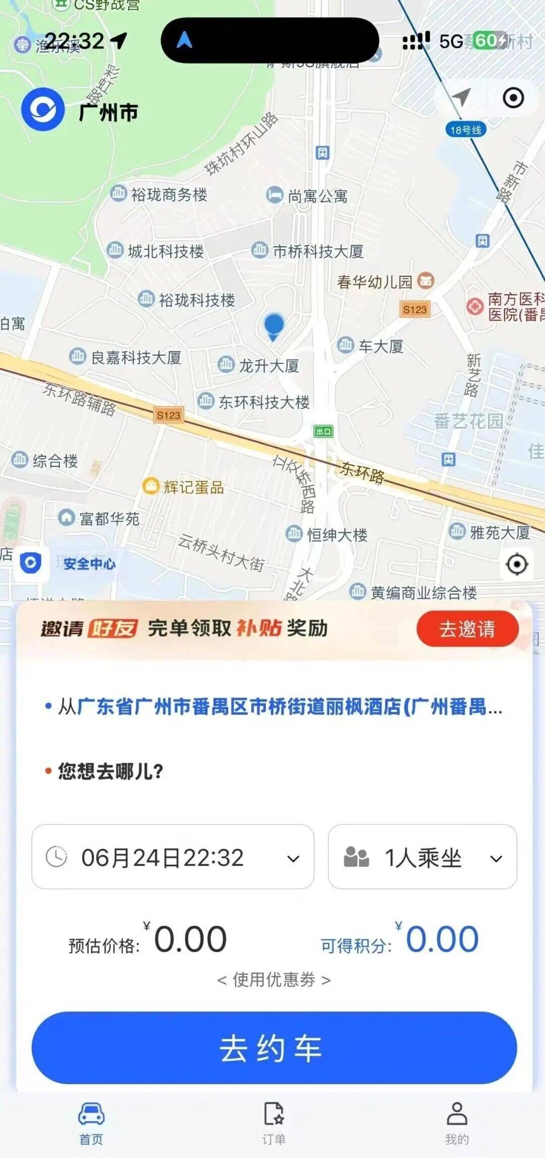 QQ图片20251116203016