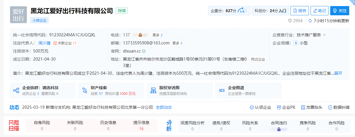 QQ图片20251116203426