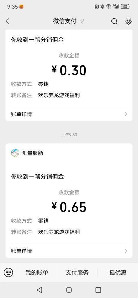 首码项目网 - 首码项目发布推广平台-亿多多首码网