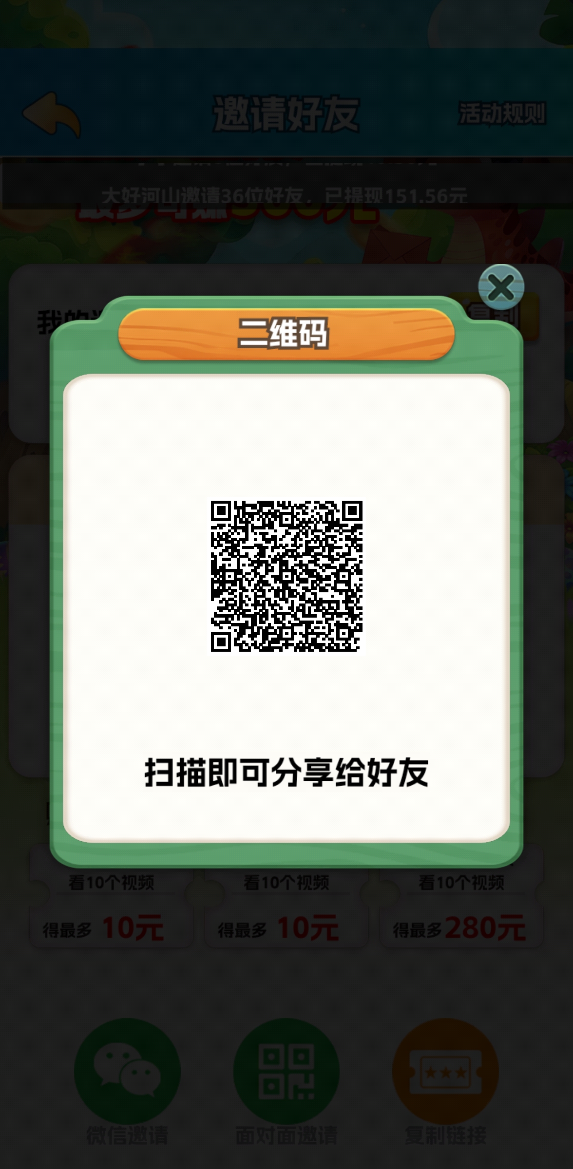 首码项目网 - 首码项目发布推广平台-亿多多首码网