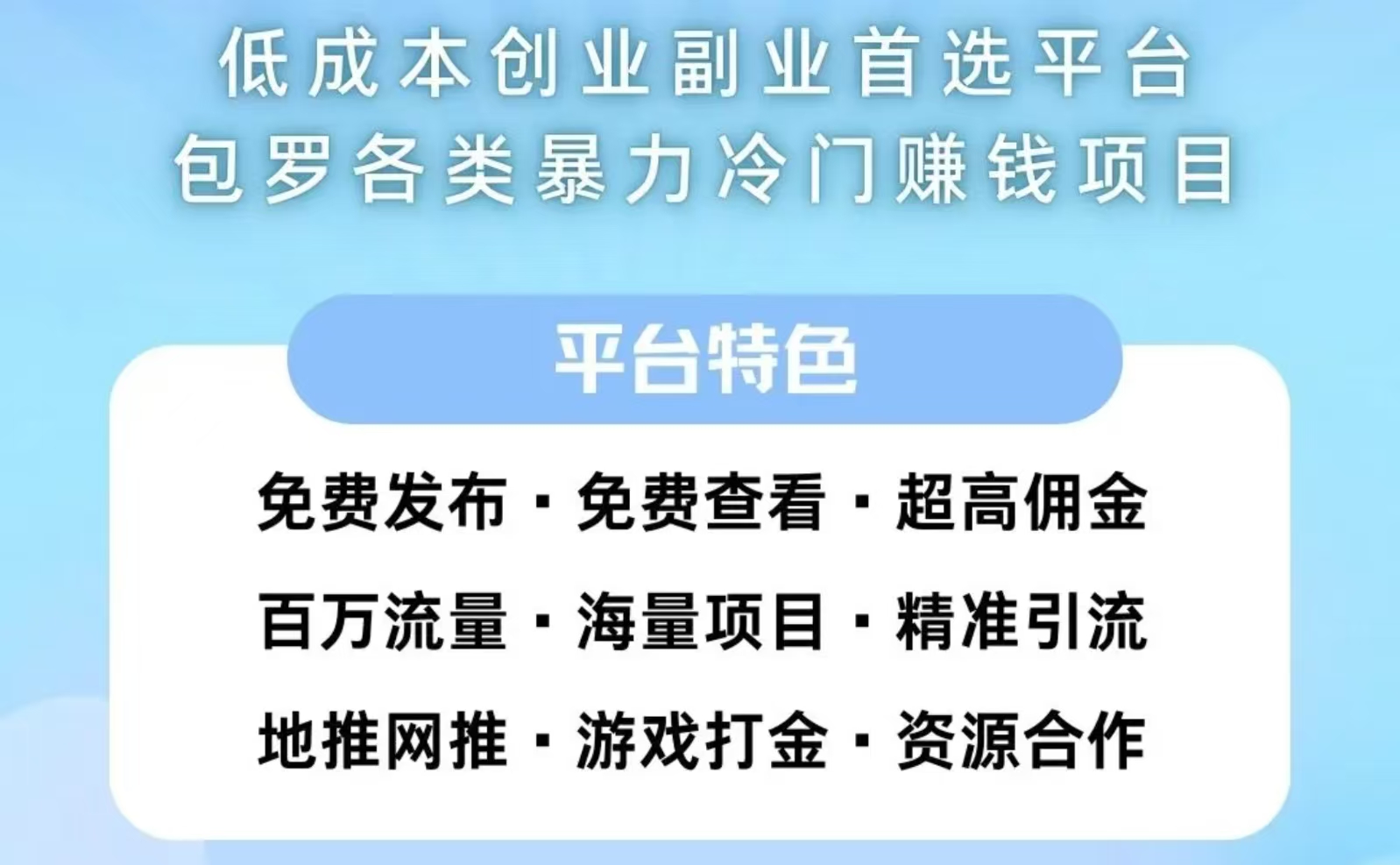 必集客首码，福利拉满送会员置顶卡-亿多多首码网