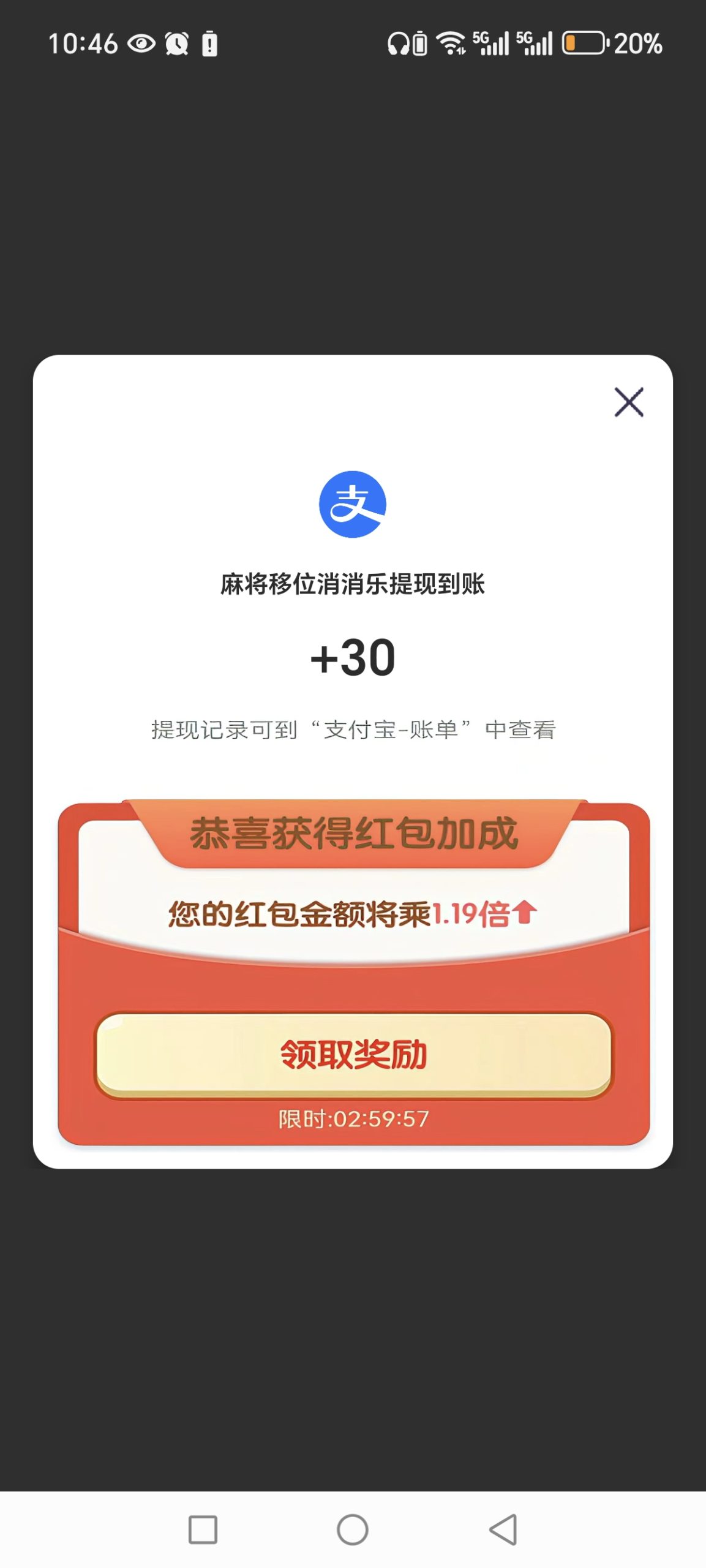 Screenshot_20251119_104607_com_some_vscode_addnew_app_withdrawal_7