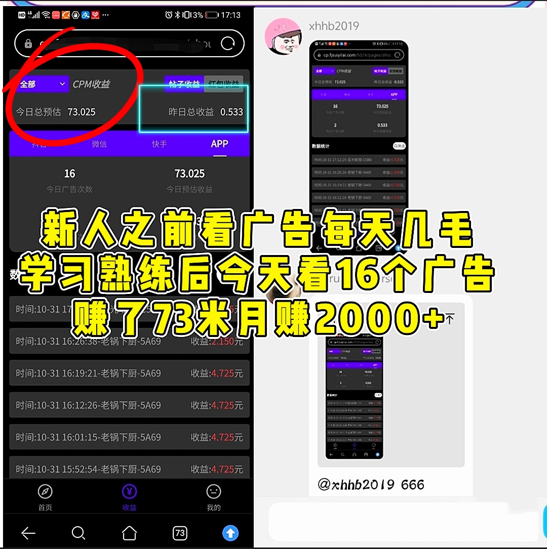 MEITU_20251031_195652446