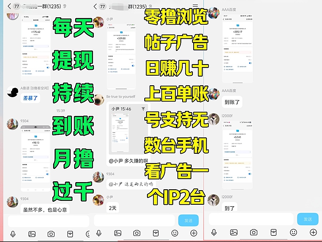 Screenshot_20251031_175123