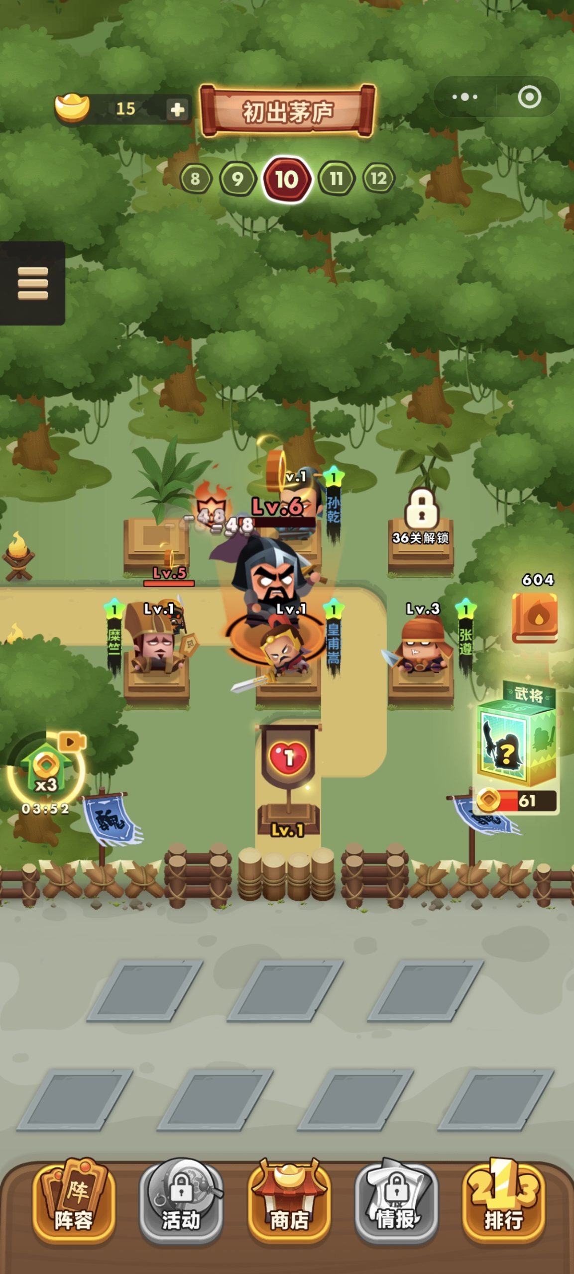 Screenshot_20251121_090830_com_tencent_mm_AppBrandUI