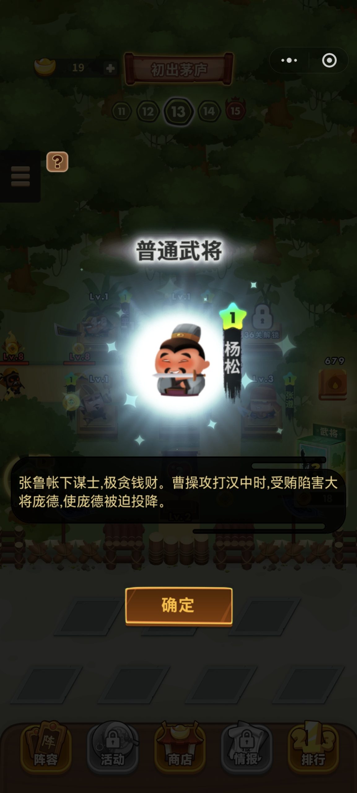 Screenshot_20251121_090939_com_tencent_mm_AppBrandUI