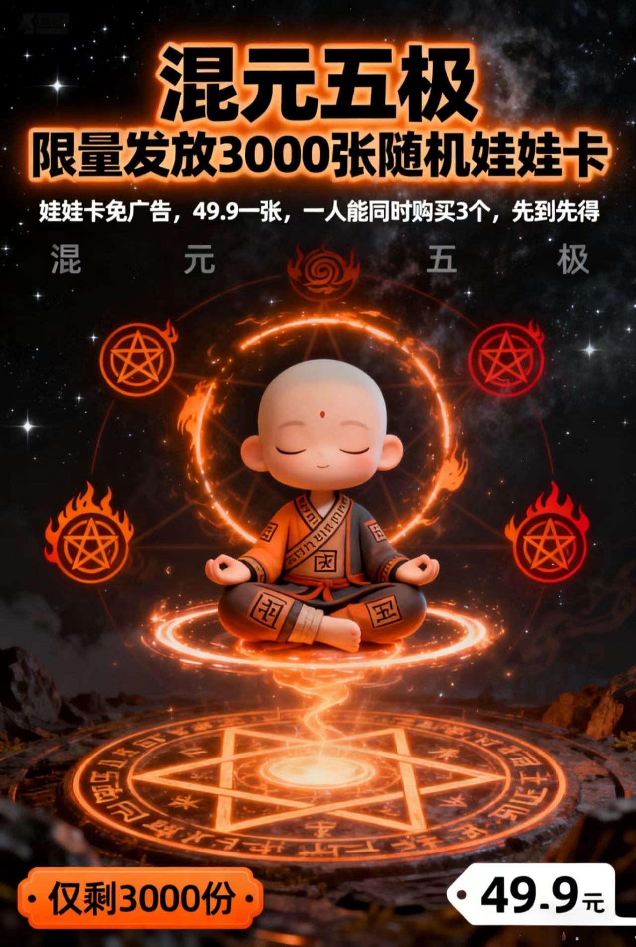 SAVE_20251121_141133