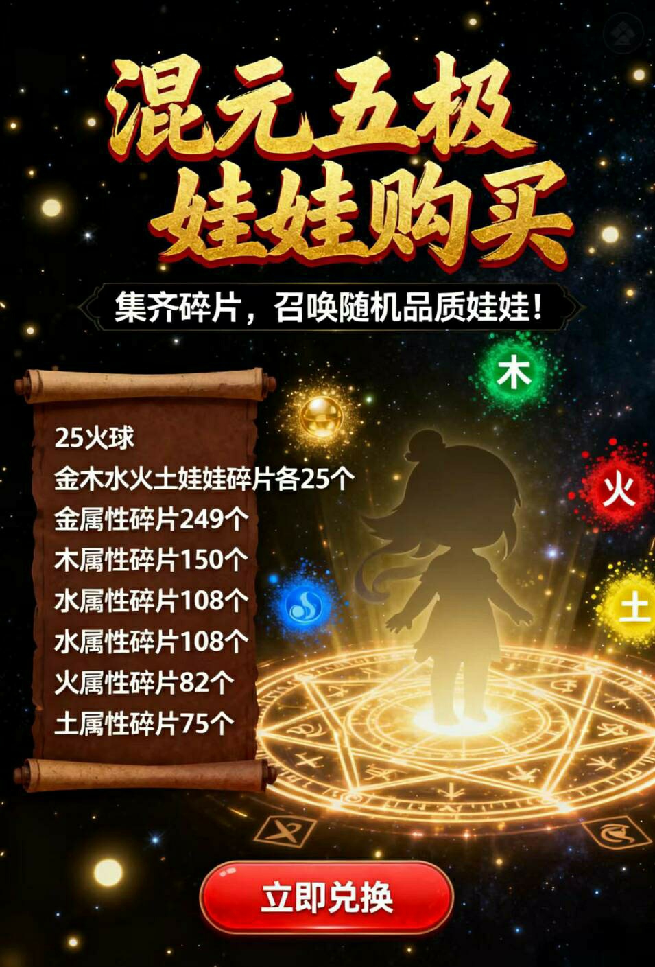 SAVE_20251121_141150