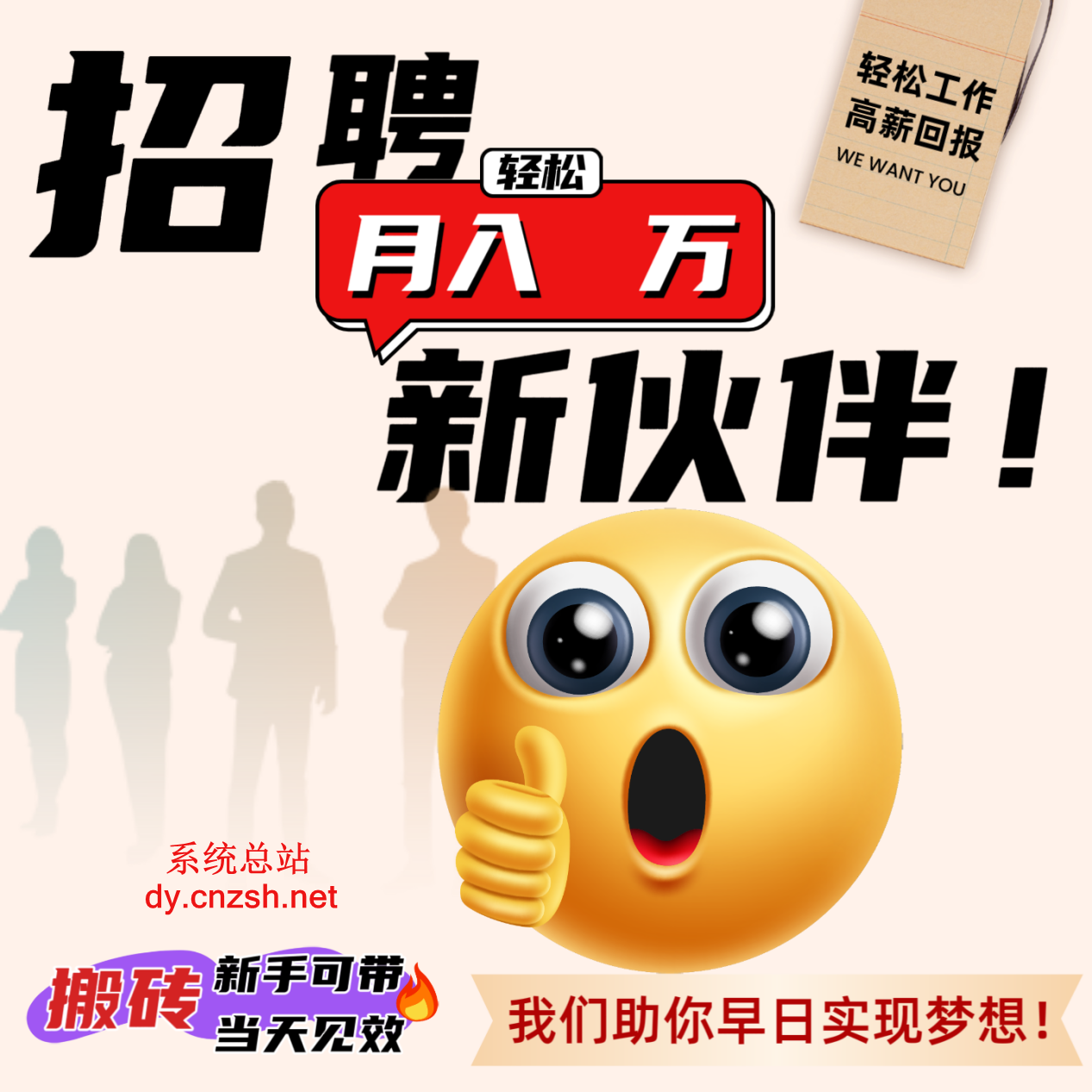 抖音黑科技云端商城系统,是风口还是泡沫?兵马俑挂铁涨粉赚钱秘籍-亿多多首码网