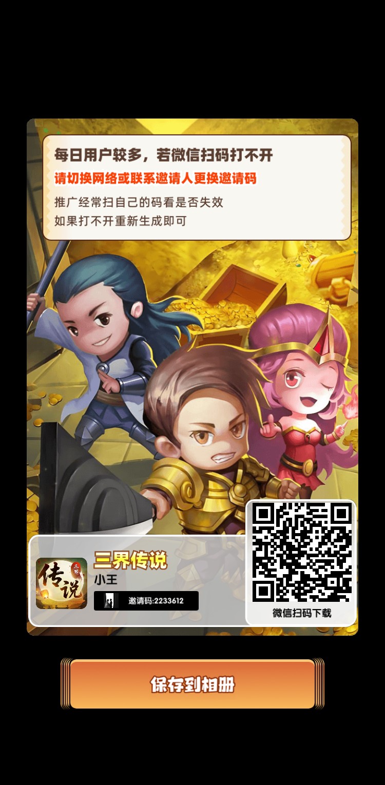 新鲜出炉 首码 三界传说 速来-亿多多首码网