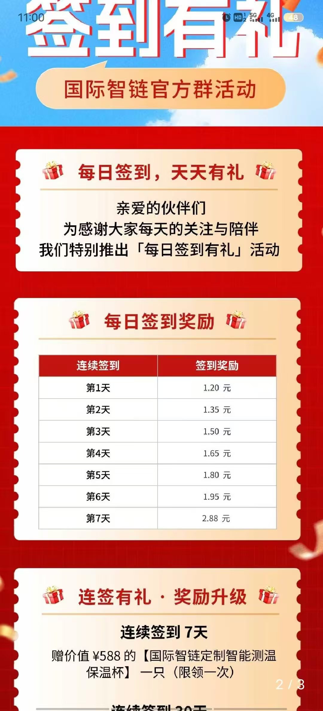 mmexport1763820237308