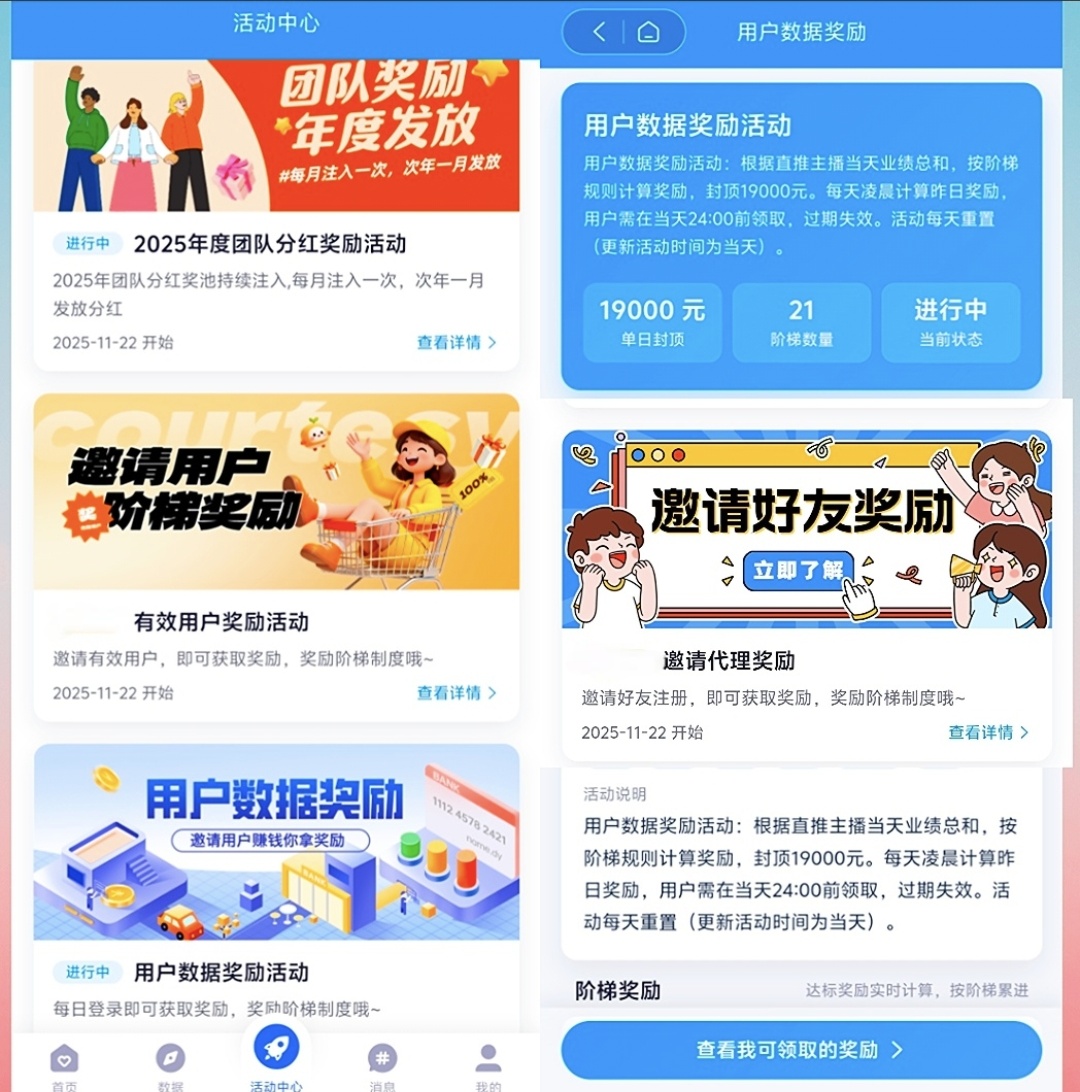 Screenshot_20251122_230826