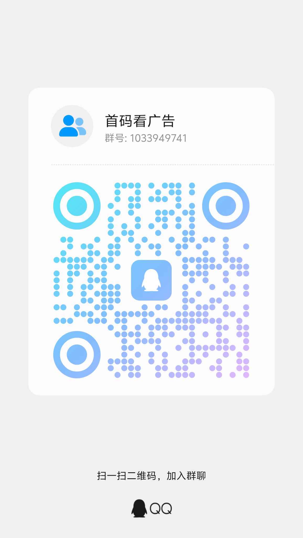 首码项目网 - 首码项目发布推广平台-亿多多首码网