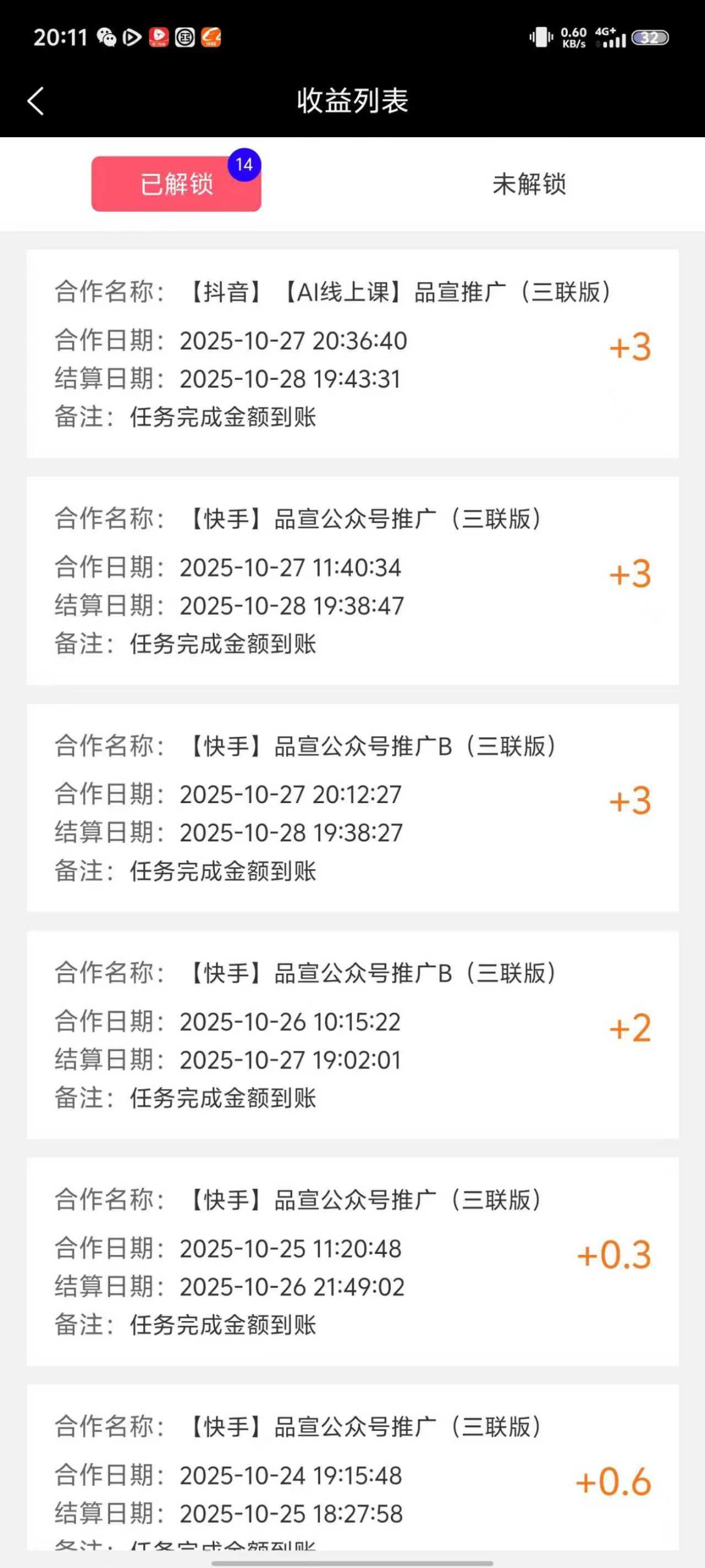 mmexport1761819090875