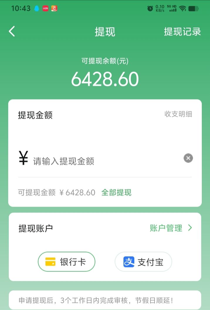 未来的找村生态会越来越好,抢占热门景区,早注册,早享受。-亿多多首码网