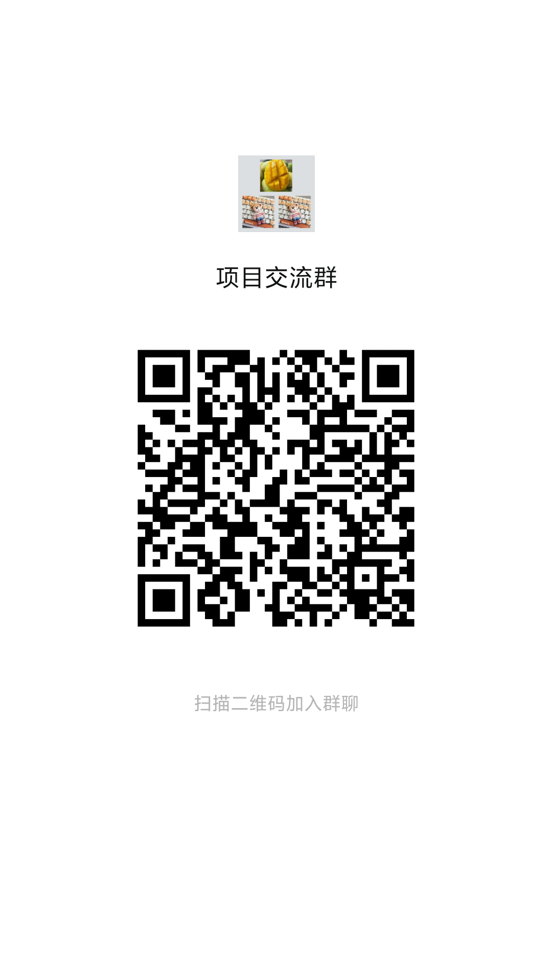 落籍社交软件，边推边赚边聊-亿多多首码网