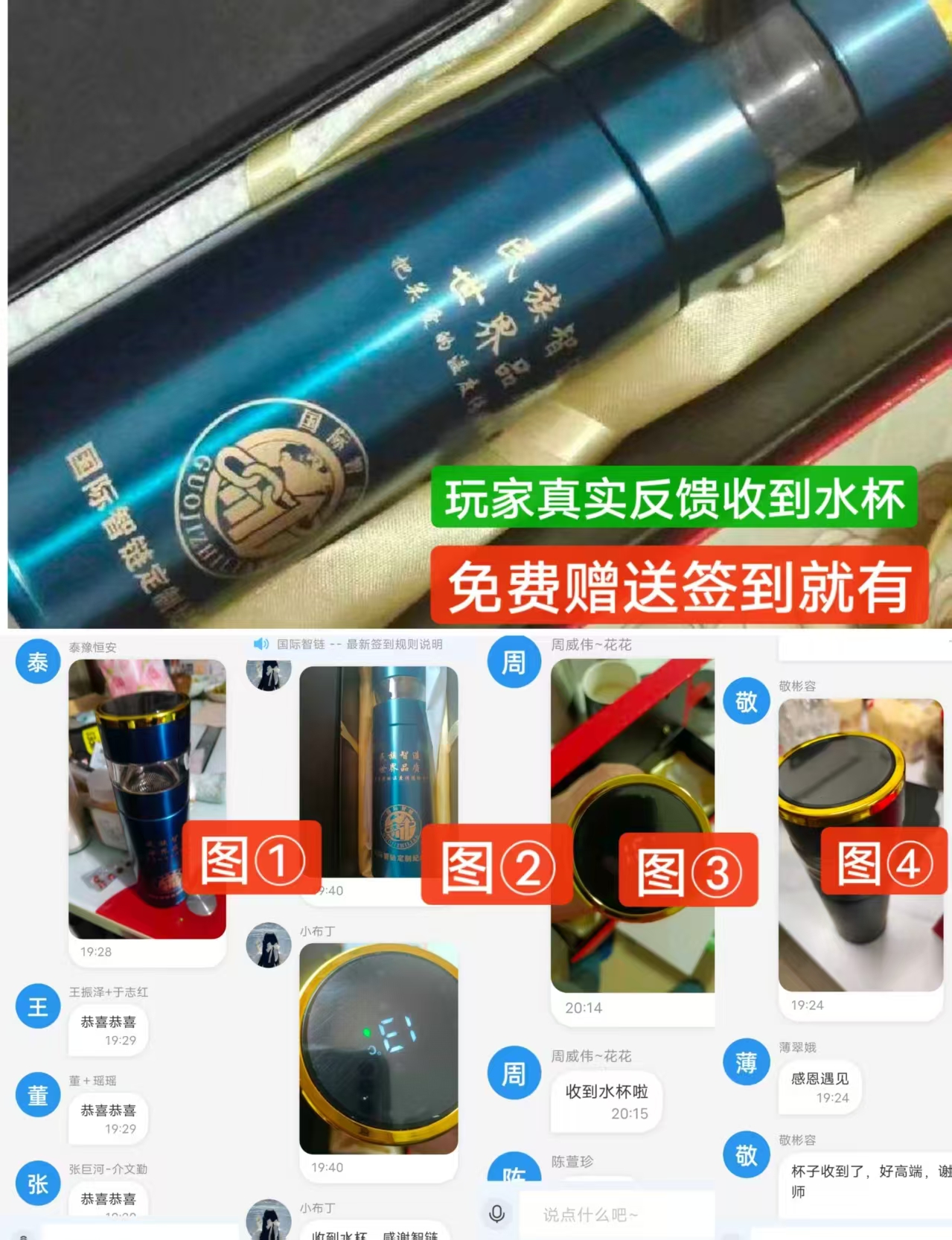 智聊，全网超级给力零撸神盘-亿多多首码网