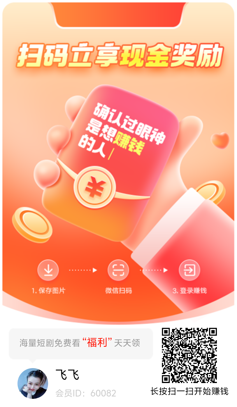 刚出，看广告
首码上线
撸大包，1元起提秒
顶包上百，推广无限-亿多多首码网