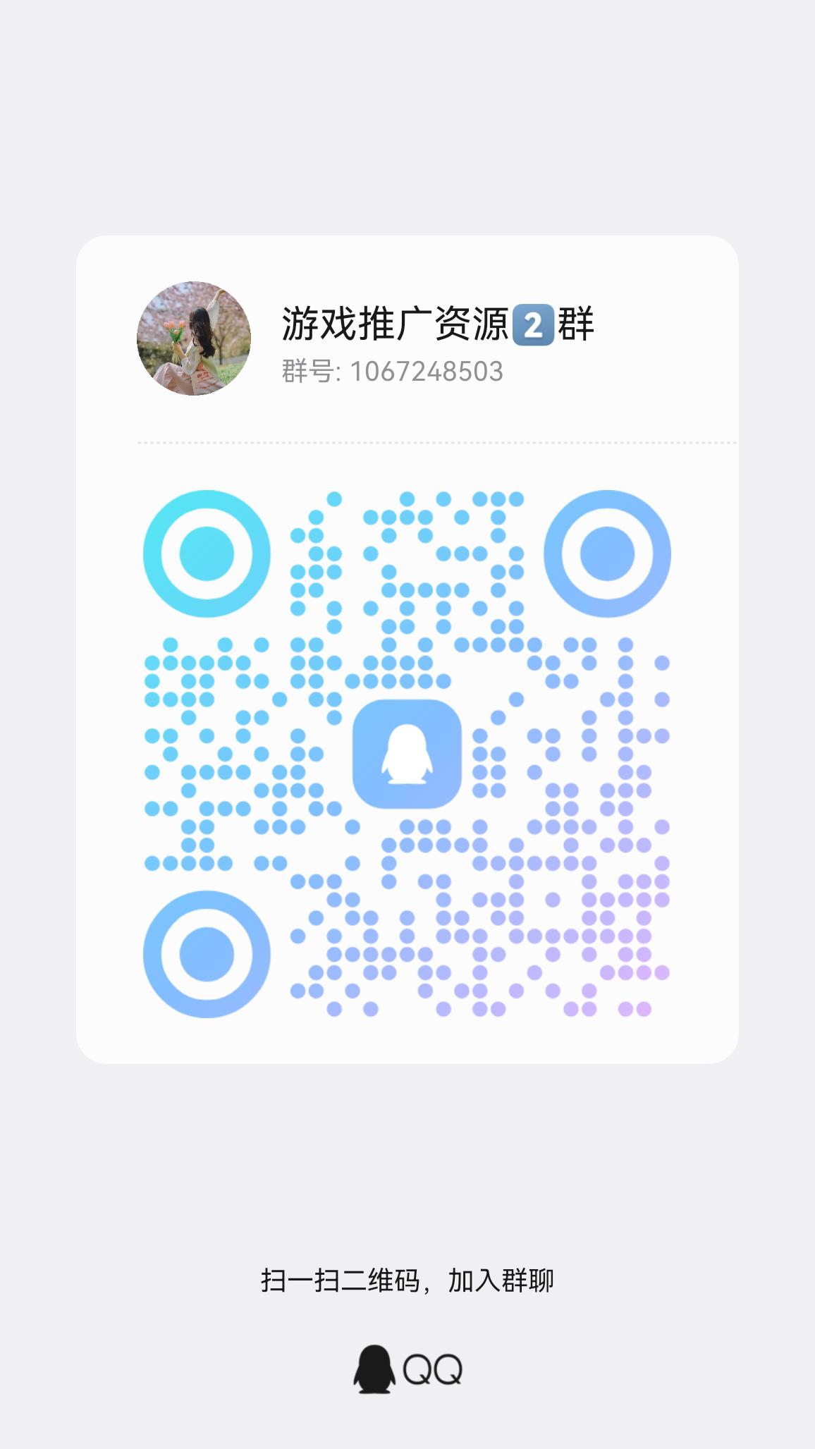 qrcode_1763981817597