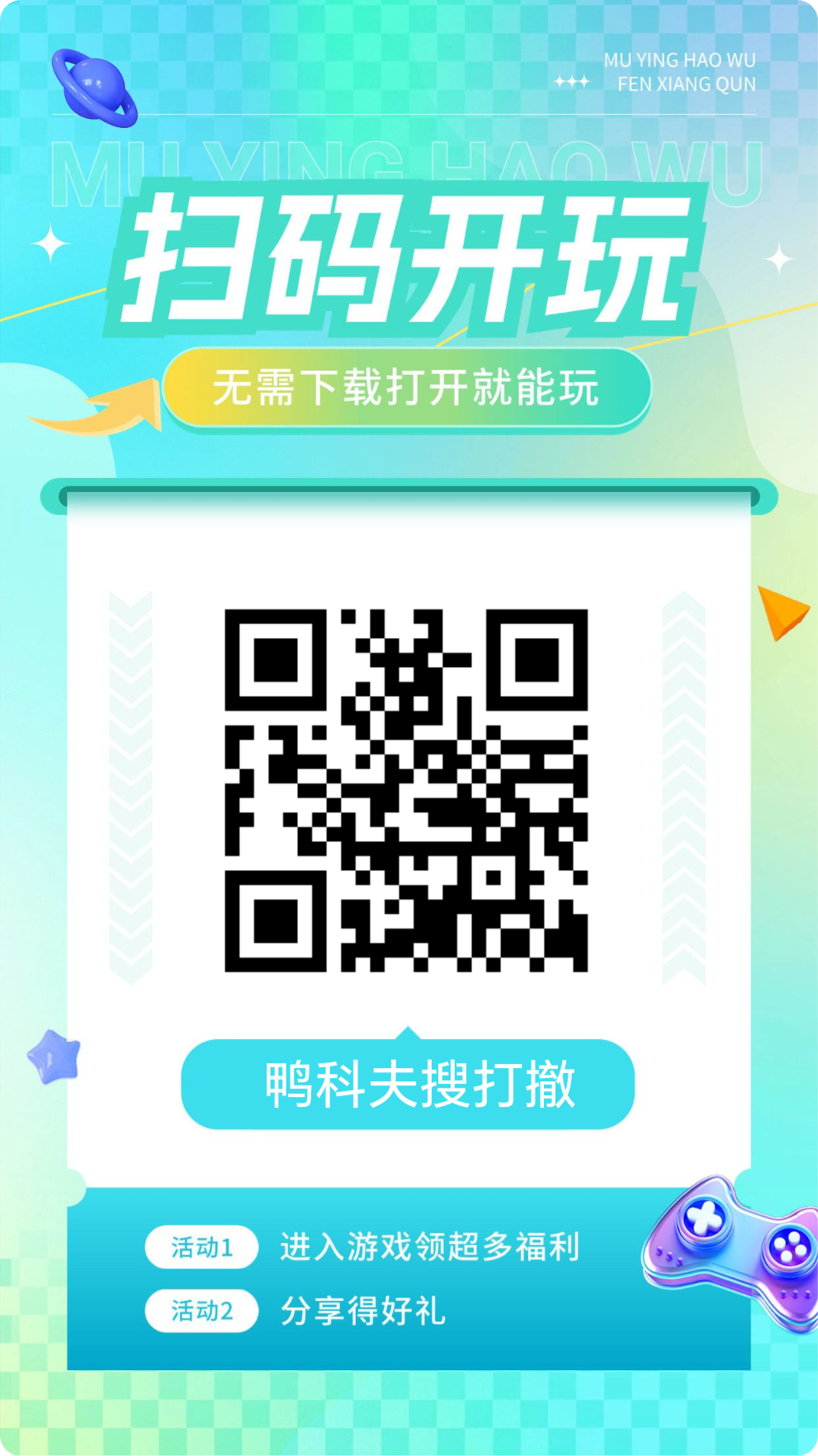 mmexportd22fd7b406a40ba99b8bfbfc42db566b_1764060900806