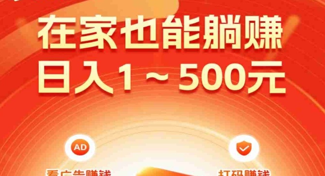 正规绿色长久蓝海聚合海外语聊代理日赚过千-亿多多首码网