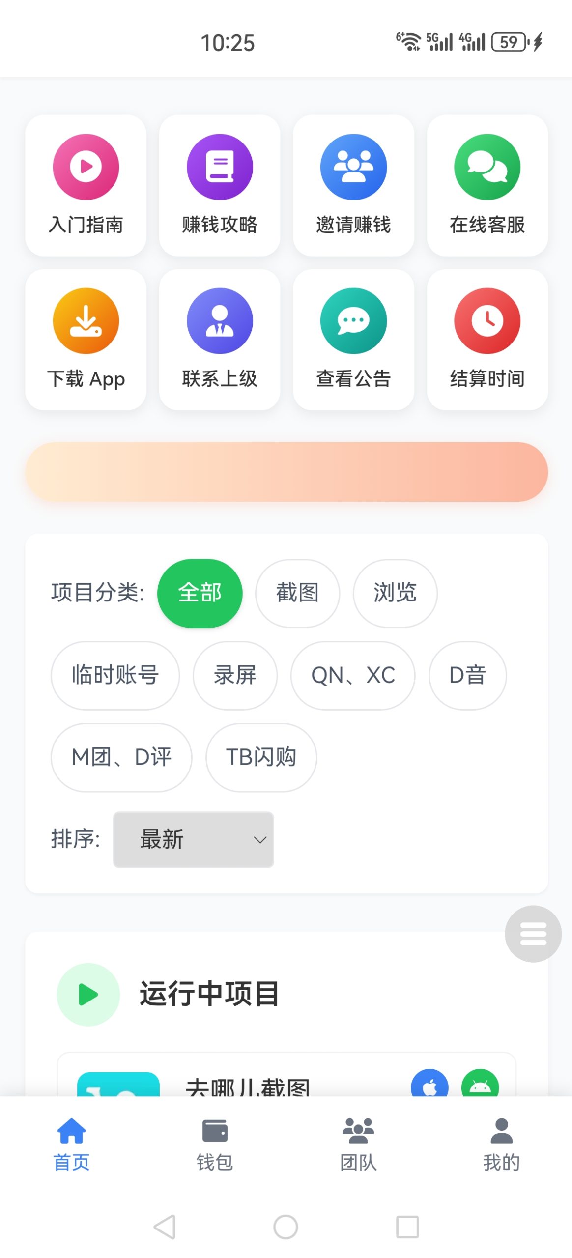 Screenshot_20251126_102559_com.cjdy111