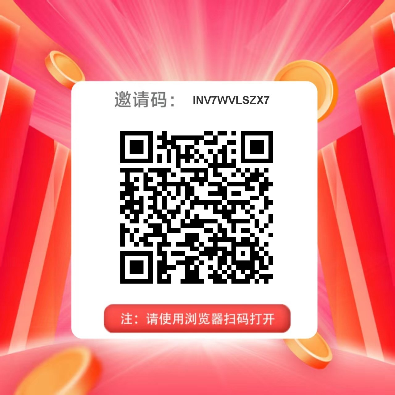 采集调研 任务简单 轻松零撸-亿多多首码网