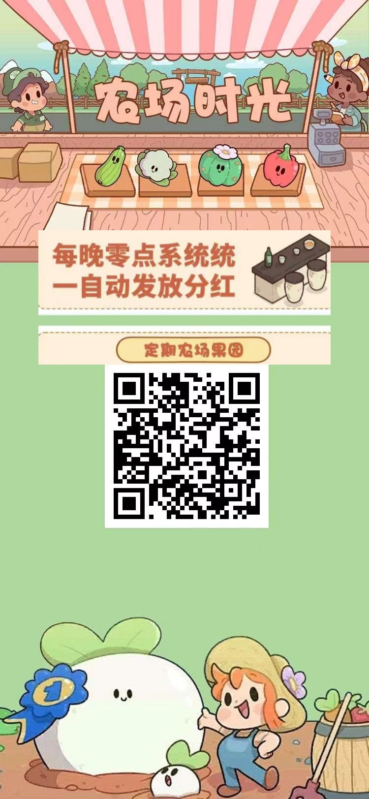 mmexport1764124764774