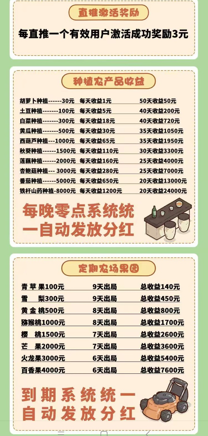 mmexport1764124360338