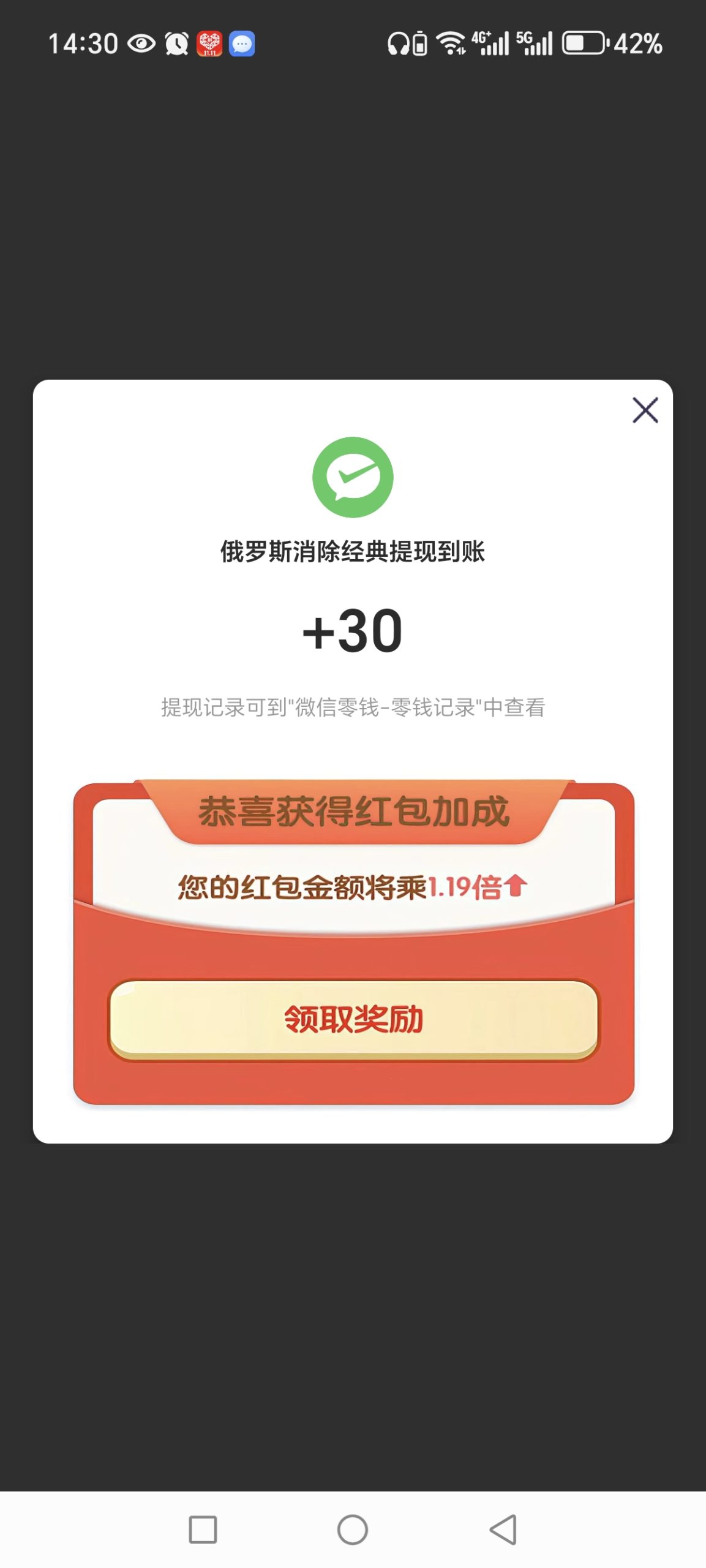 Screenshot_20251116_143047_com_some_vscode_addnew_app_withdrawal_9