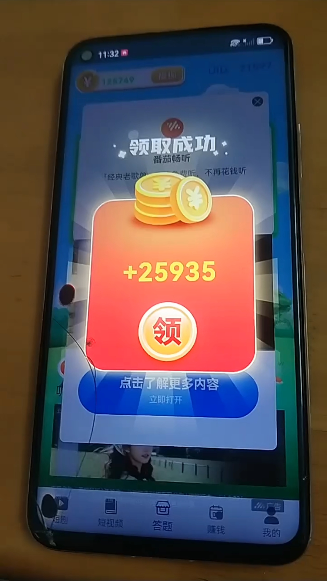 Screenshot_2025-11-25-18-35-35-47_99c04817c0de5652397fc8b56c3b3817