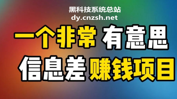 2026年新媒体新风口赛道抖音黑科技云端商城抖音直播间挂铁-亿多多首码网