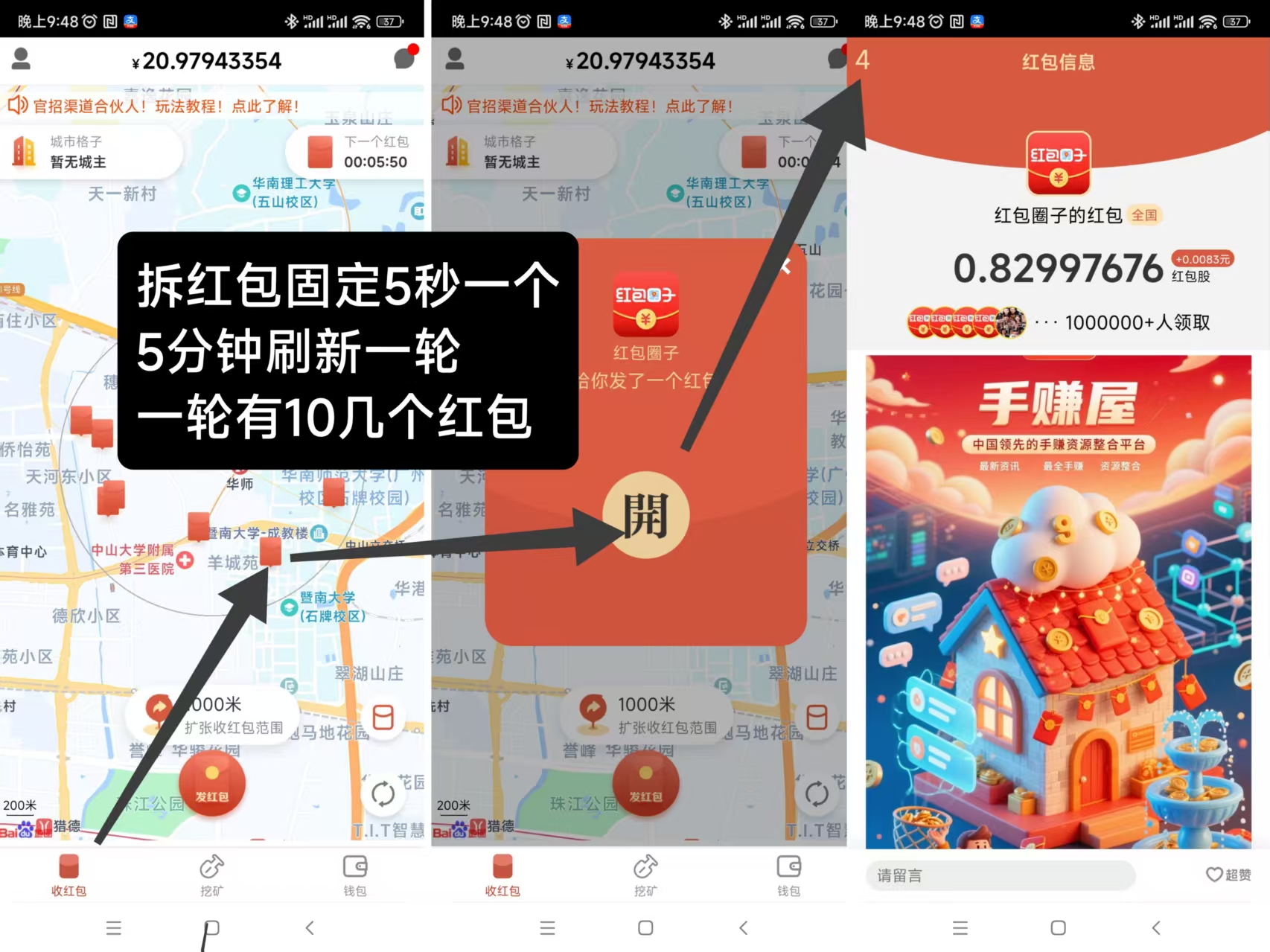 微信图片_20251127221127_336_2