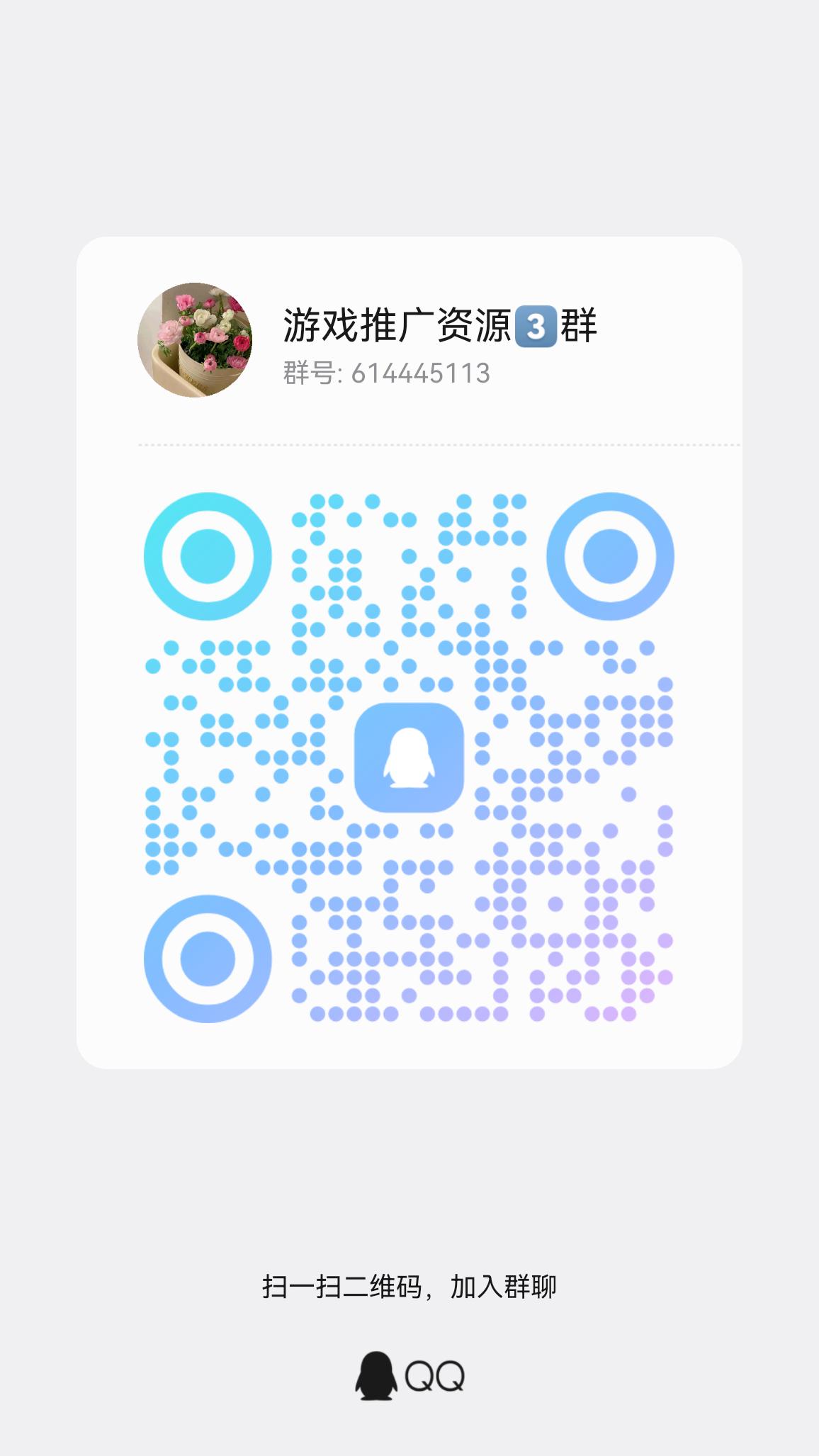 qrcode_1764295383681