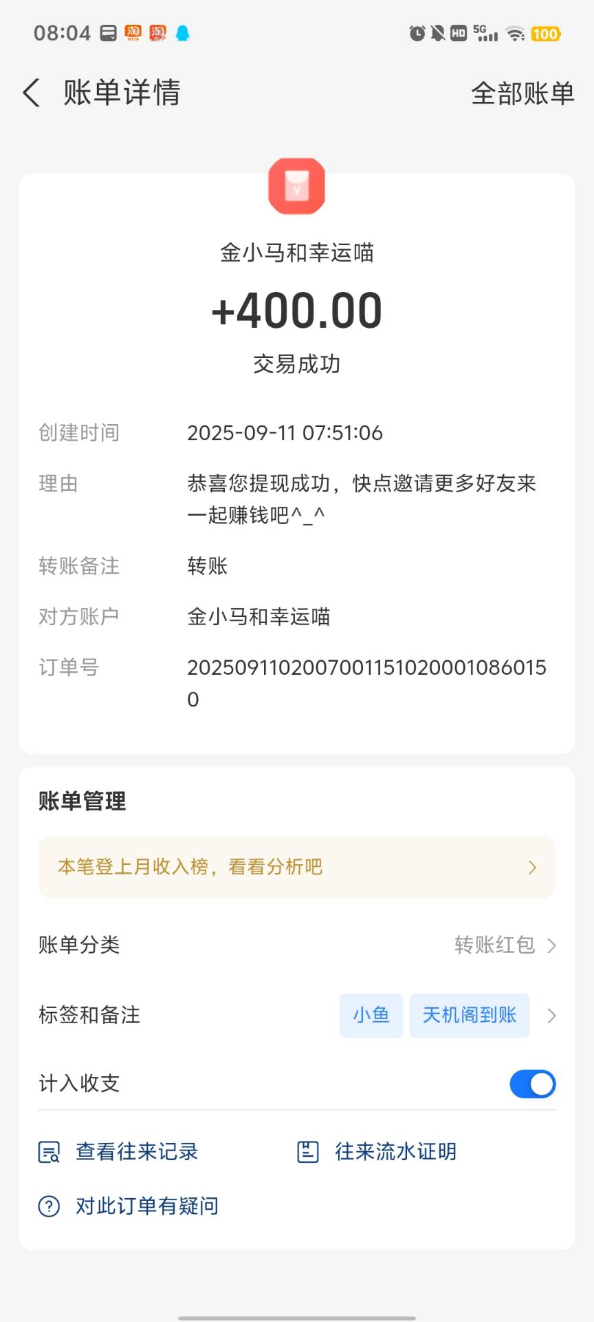 9bac69a837298a2092e5759184beb2e1