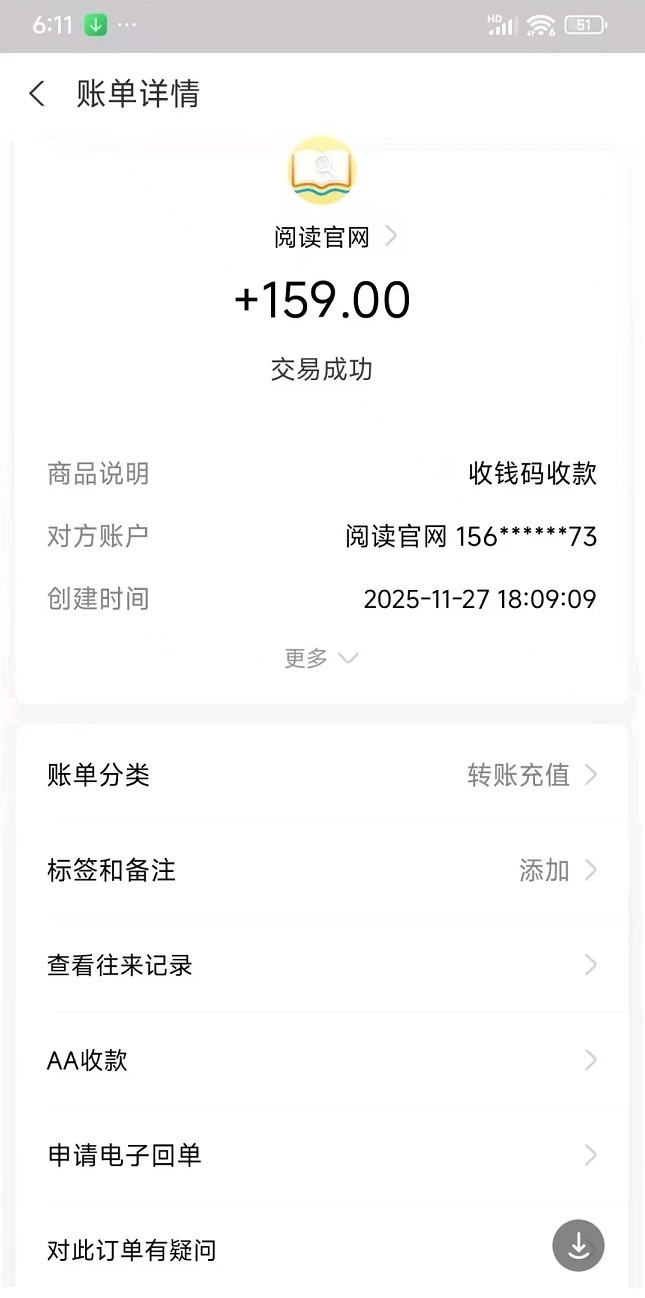 8ce1b152f74ee56fdd390990a412c038 - 副本