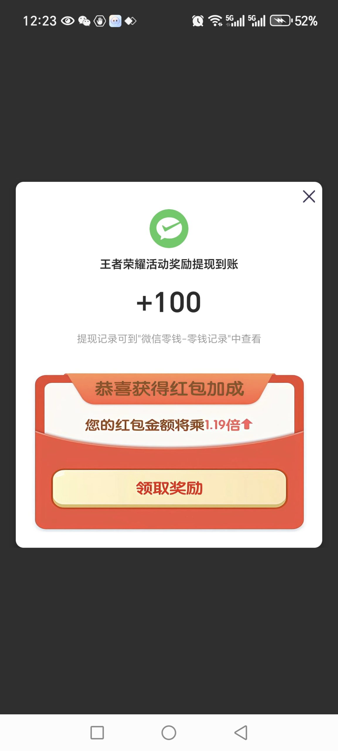 Screenshot_20251128_122352_com_some_vscode_addnew_app_withdrawal_9