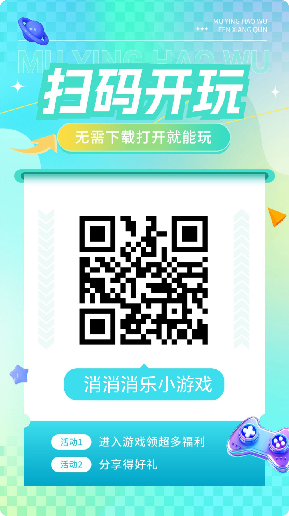 mmexport9da5641ce1745ef97d60d491e35f33b6_1764294776770