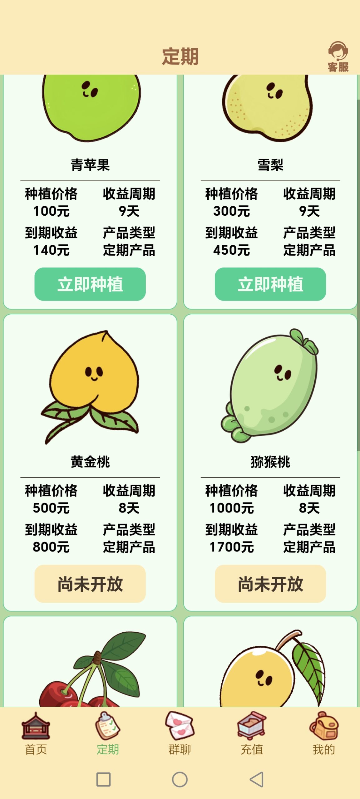 首码农场时光刚刚上线，最强副业-亿多多首码网