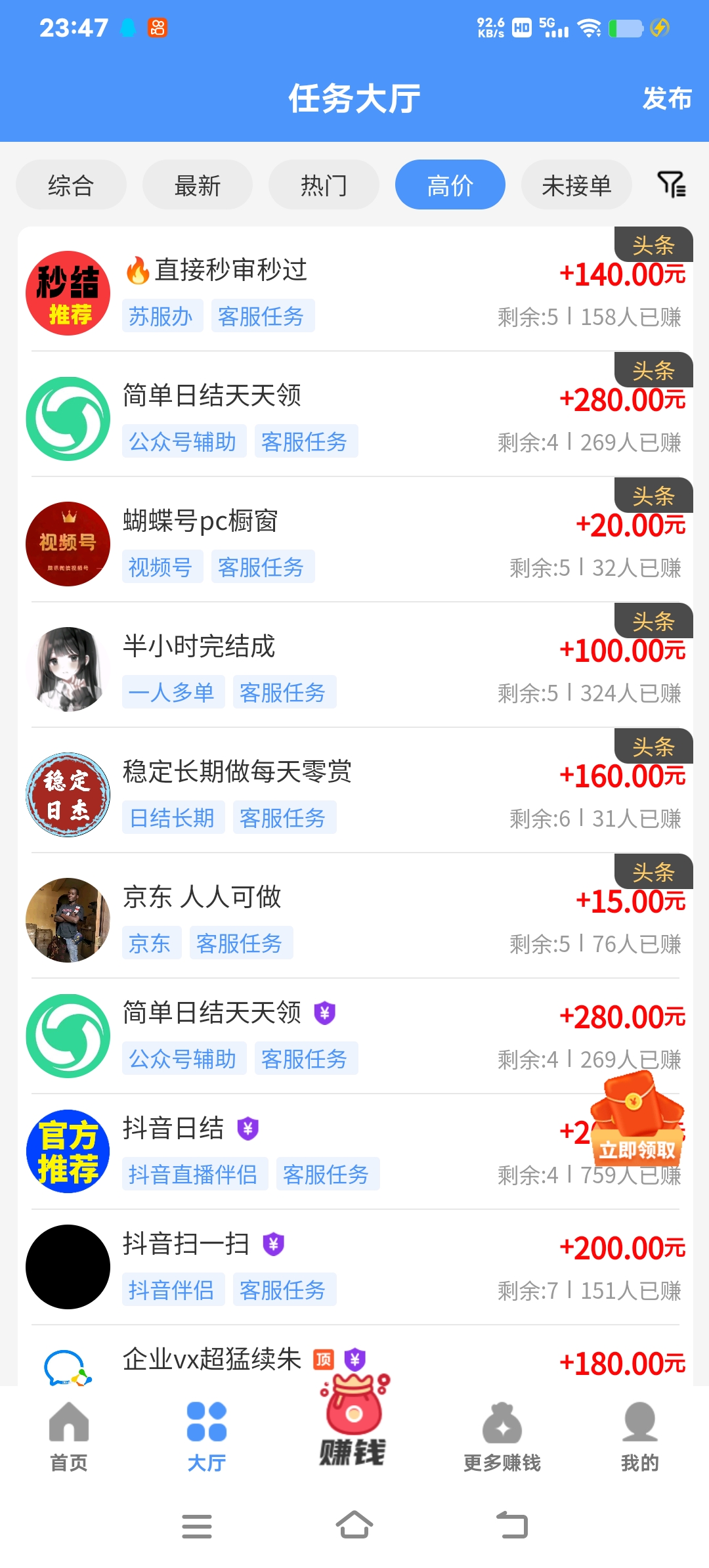 Screenshot_20251128_234746