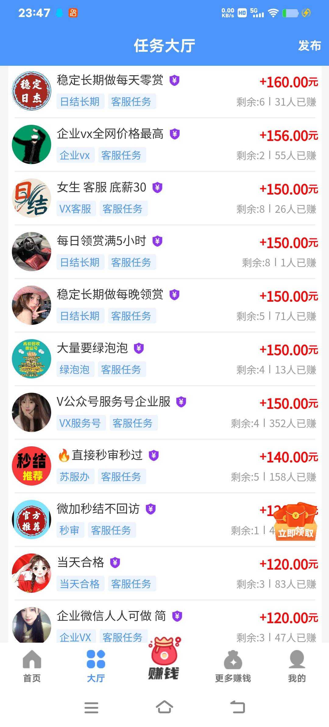 Screenshot_20251128_234752