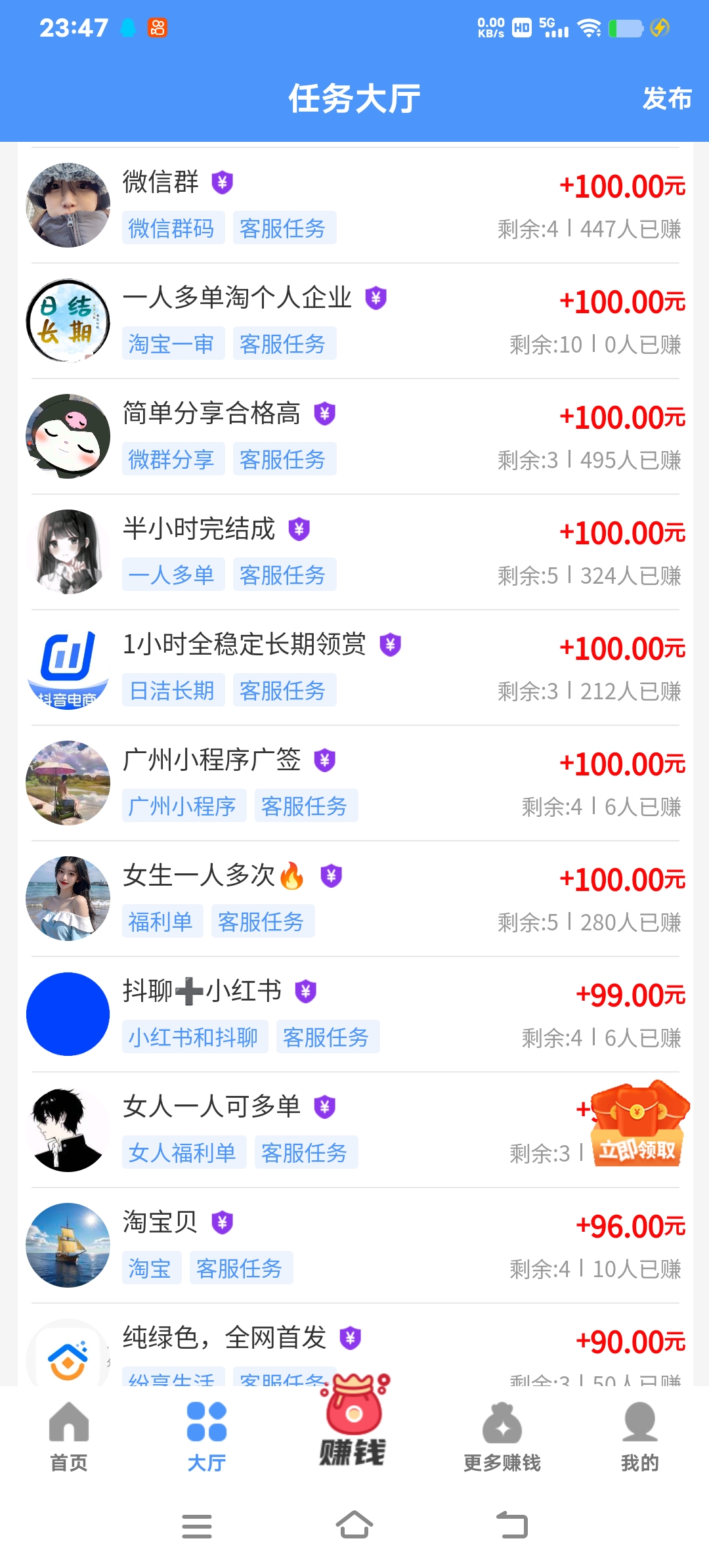 Screenshot_20251128_234758