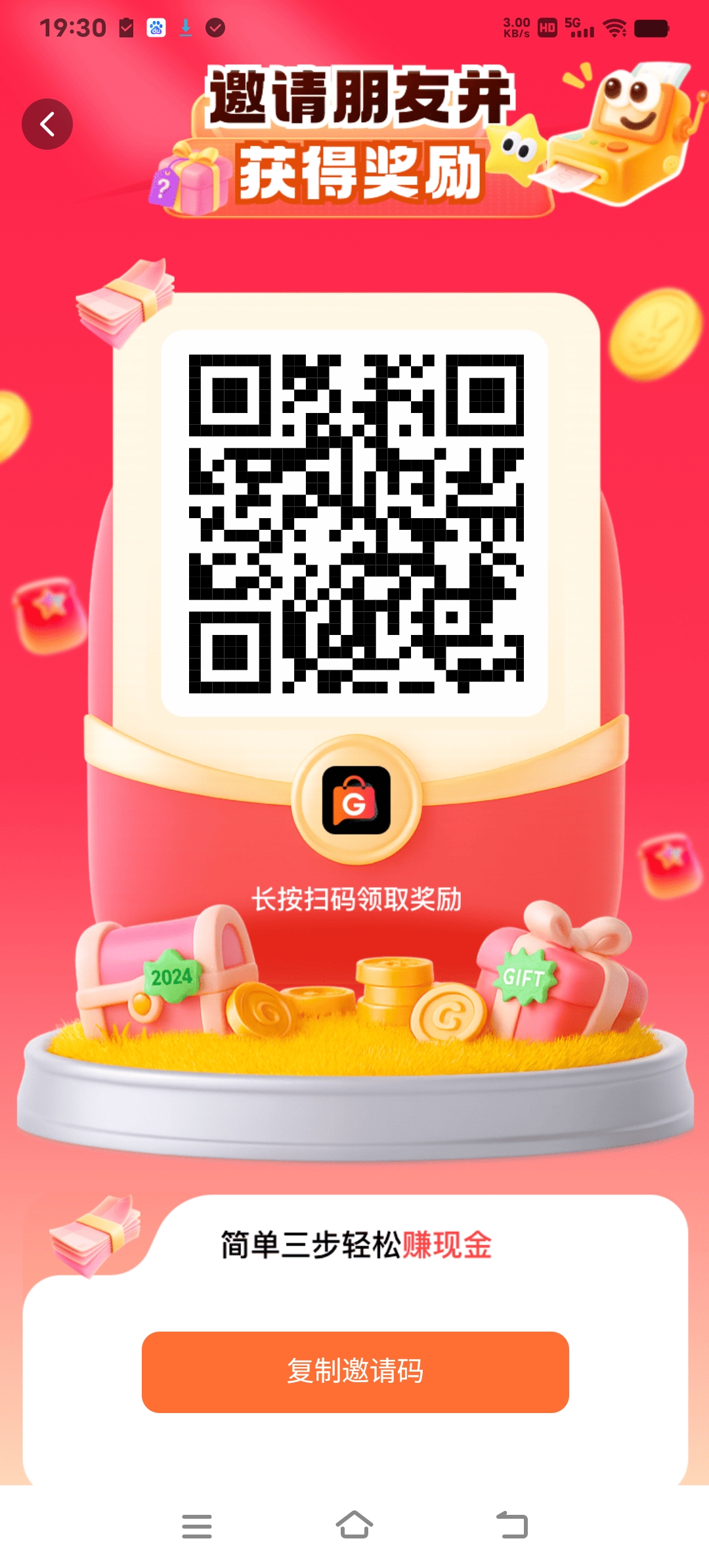 Screenshot_20251129_193044