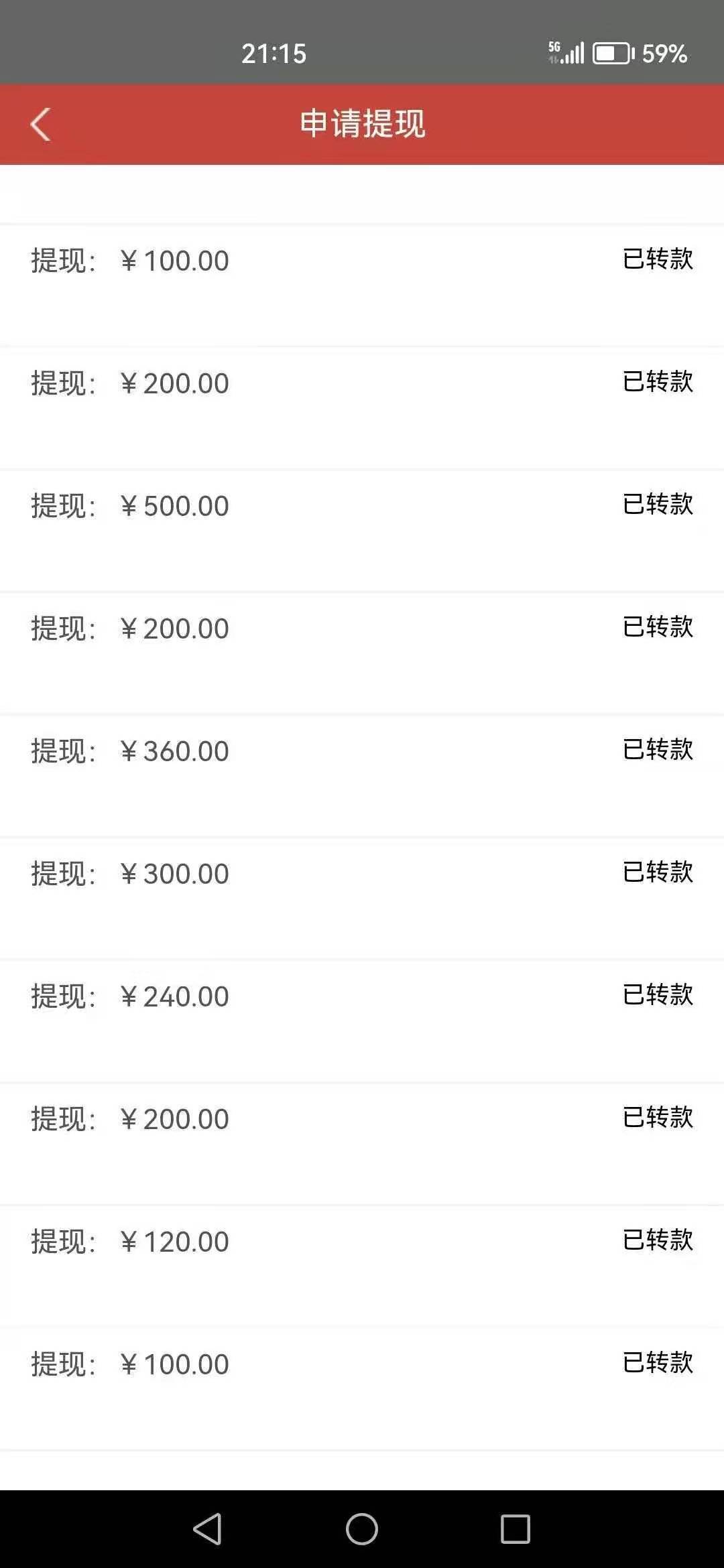 mmexport1763987767462